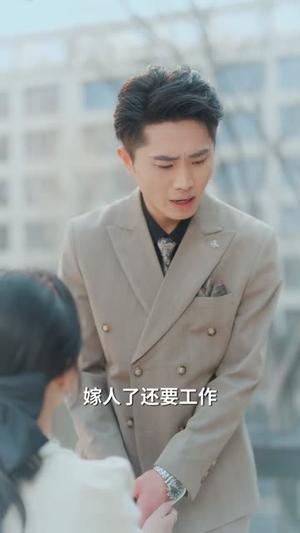 温柔偏宠(83集)徐扬&唐子璇(夸克网盘) 温柔偏宠(83集)徐扬&唐子璇(夸克网盘)封面