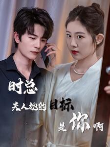 父子无所畏惧$父亲的荣耀（75集）（夸克网盘）封面图 - 短剧短剧