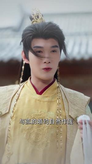 玉罗刹（78集）郁葱＆江宇顺（夸克网盘）封面图 - 短剧短剧