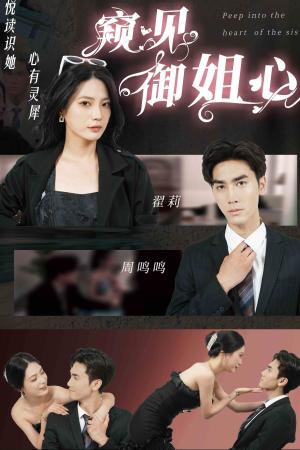 我的爷爷是大佬（80集）浩子&游雅（夸克网盘）封面图 - 都市短剧