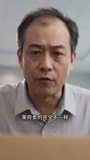 摆摊记:我的食谱随机刷新,客人馋疯了2 《摆摊记:我的食谱随机刷新,客人馋疯了2》短剧封面