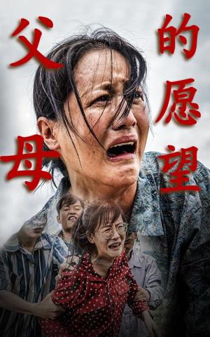 光宗耀祖（64集）（夸克网盘）封面图 - 短剧短剧