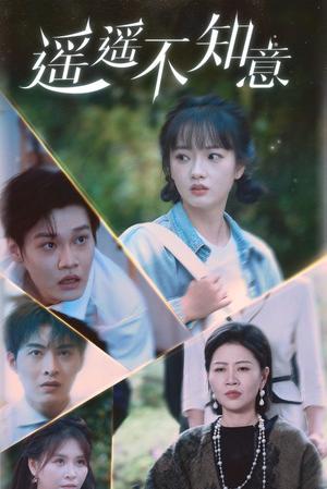 老婆相信我，咱家真是普通家庭（60集）（夸克网盘） - 家庭短剧封面