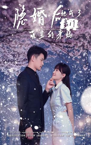 我一睁眼就无敌了（51集）杜江山（夸克网盘）封面图 - 动作短剧