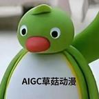 男友冷冰冰,提分手他却破防了2 《男友冷冰冰,提分手他却破防了2》短剧封面