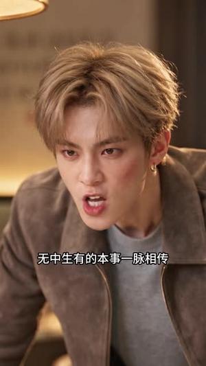 婚后暗涌第二季 《婚后暗涌第二季》短剧封面