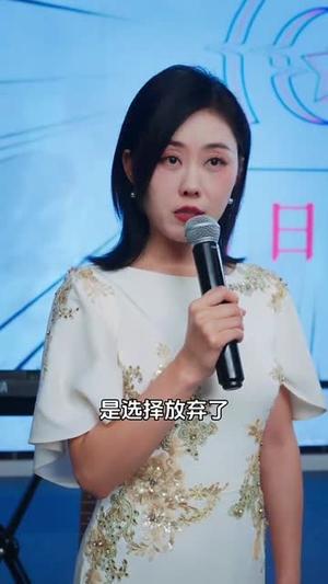 星光歌王涅槃重生（65集）（夸克网盘） - 音乐励志短剧封面