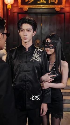 顾氏夫人她马甲满天下（84集）（夸克网盘）封面