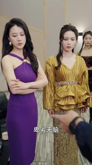 她似月光归来（80集）（夸克网盘）封面图 - 短剧短剧