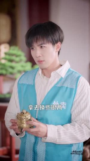 外卖送到天庭，积累亿点点天庭人脉（75集）刘哲宇＆叶一宁（夸克网盘）封面图 - 短剧短剧