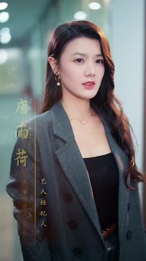 天后退婚我歌神马甲藏不住了（60集）余冰慧&王寒阳（夸克网盘）封面图 - 娱乐圈短剧