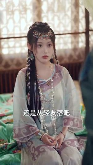 捡个蛇君又冷又妖（66集）林潇&刘倩彤（夸克网盘）封面图 - 短剧短剧