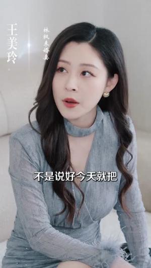 归来破局，迷局反转（83集）王石＆张琬悦（夸克网盘）封面图 - 悬疑短剧