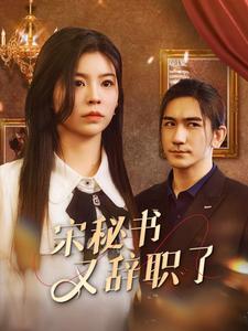 我就是冠军（58集）（夸克网盘）封面图 - 短剧短剧