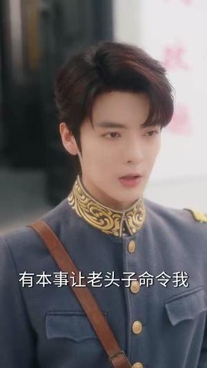 绯色申城（82集）段美洋&方思畅封面图 - 都市短剧
