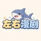 囚禁诸神:捡到双重人格魔裔少女 《囚禁诸神:捡到双重人格魔裔少女》短剧封面