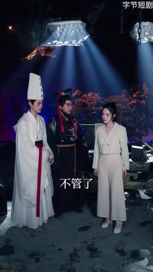 阎王逼我撩皇上（70集）黄宥天＆林妍柔（夸克网盘）封面图 - 古装短剧