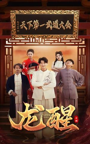 只想亏钱奈何遇到一帮老六员工（91集）（夸克网盘）封面图 - 短剧短剧