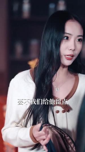 打通古今：想不暴富都难（76集）刘尹昊＆杨子愉（夸克网盘）封面图 - 穿越短剧