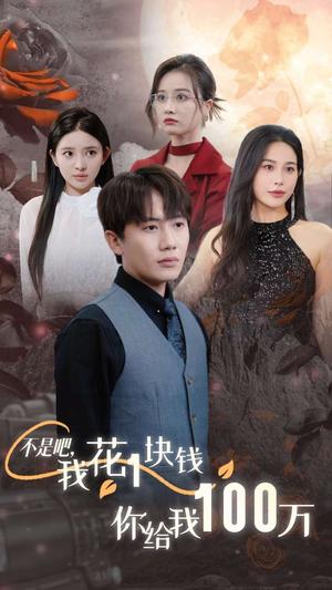 学区房被占后（30集）李若希（夸克网盘）封面图 - 短剧短剧