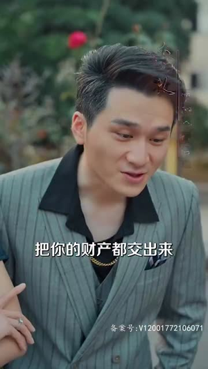 《翻转人生（98集）》短剧封面