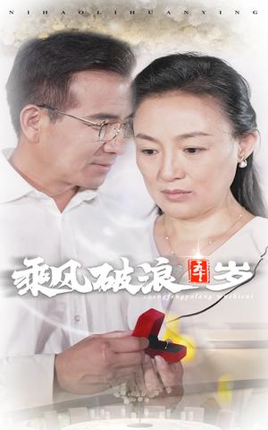 凤落尘烟（84集)（夸克网盘）封面图 - 短剧短剧