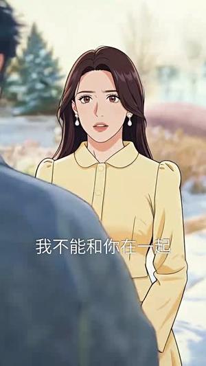 夫人她手段了得（82集）孙航＆金鑫欣（夸克网盘）封面图 - 古装短剧