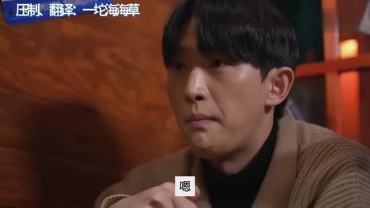 【中字】韩国网剧-台球厅的性感兼职（夸克网盘）封面图 - 剧情短剧