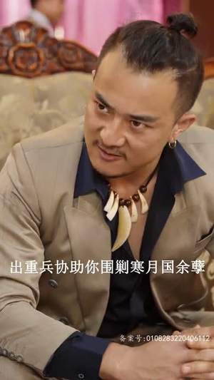 《天锤神君（84集）》短剧封面