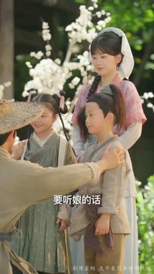 化作春泥更护花（61集）焦睿&苟钰浠封面图 - 都市短剧
