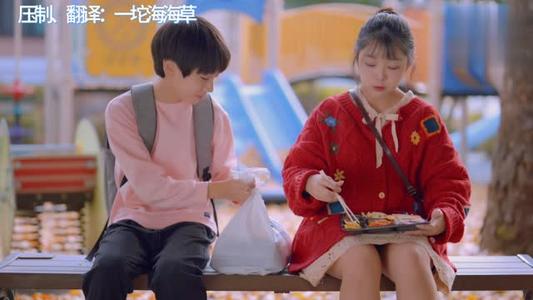 【中字】韩国网剧-小学生的恋爱，我等你长大！（夸克网盘）封面图 - 剧情短剧