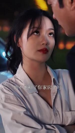 心照不宣（80集）擦边剧（夸克网盘） - 情感短剧封面