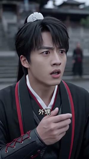 青梅背叛污蔑，我反手编辑大帝背景（143集）（夸克网盘）封面