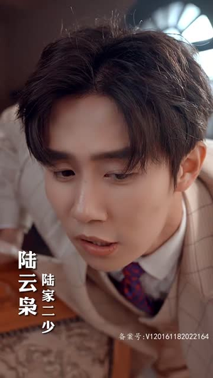 《替嫁少帅是大佬（91集）》短剧封面