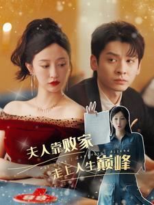 离婚后周少每天死缠烂打（101集）伍怡乔（夸克网盘）封面图 - 都市短剧