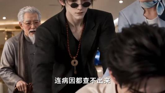 竹马哪有联姻老公香 《竹马哪有联姻老公香》短剧封面