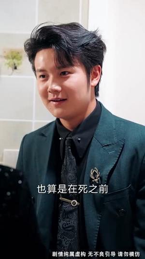 修真者之父亲的财富（69集）潘仁姣&王彬（夸克网盘）封面图 - 校园爱情短剧