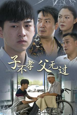 夫妻本是同林鸟（76集）李可馨 钟莹玲（夸克网盘）封面图 - 短剧短剧