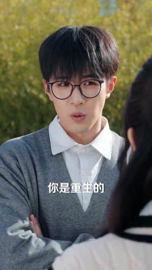重生校花，我是你未来老婆（80集）刘哲宇＆郭娅（夸克网盘）封面图 - 短剧短剧