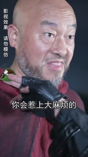 绝顶神豪 《绝顶神豪》短剧封面