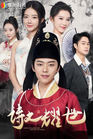 游子无归期（62集）（夸克网盘）封面图 - 短剧短剧