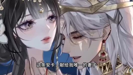 法老的眼泪 《法老的眼泪》短剧封面