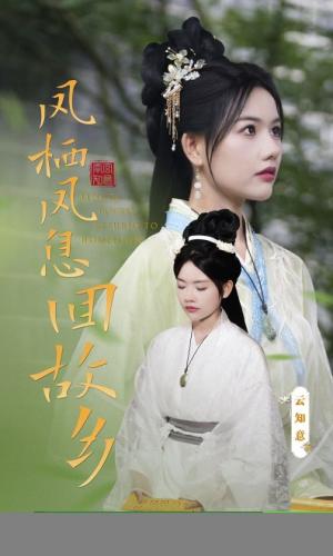 离婚后，小舅子未婚妻倒追我（30集）（夸克网盘）封面图 - 都市短剧