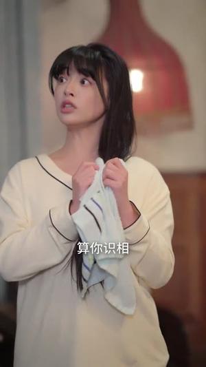 三见定终身（81集）毛家和＆林津伊（夸克网盘）封面图 - 短剧短剧