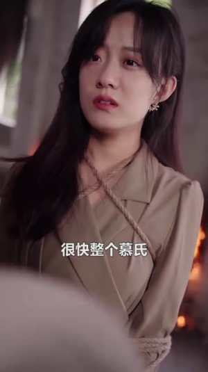 《重生后被纨绔老公惯坏了》短剧封面
