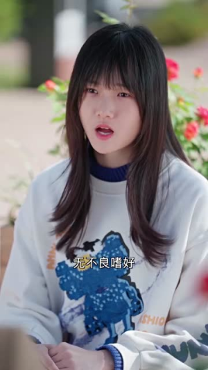《闪婚，厉先生马甲藏不住了》短剧封面