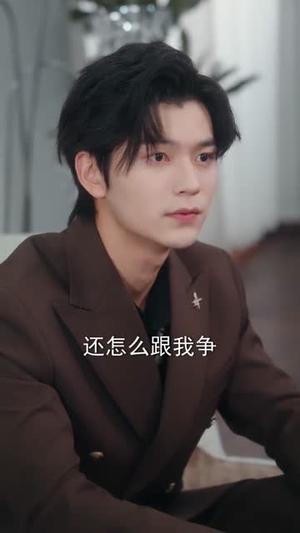 晏少的野蔷薇又掀桌了（120集）张嘉松＆刘姝妤封面图 - 都市爱情短剧