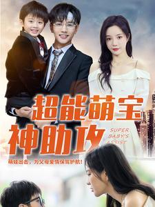 替身狂婿（85集）（夸克网盘）封面图 - 短剧短剧