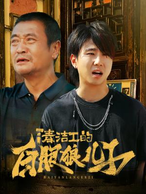 原来月亮先动心（75集）（夸克网盘）封面图 - 短剧短剧