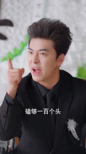 她成仙三千年（57集）廖鹏飞＆王晓诗 - 仙侠剧情短剧封面